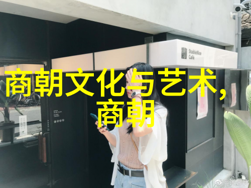 探索故宫之谜十大忌讳指南