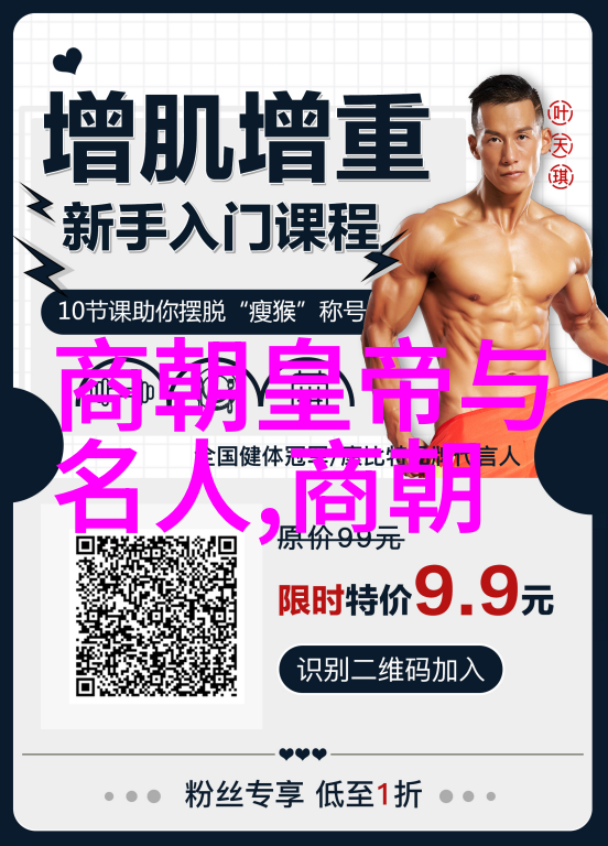 考古发现中的早期人群与他们对未来的自我认知