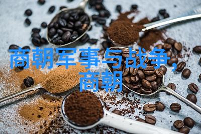 宋国历史100字-从芒砀山到青州宋国的兴衰与文化遗产