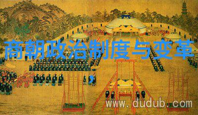 中国历代王朝-从秦统一到清盛衰探秘中国13个历史巨轮