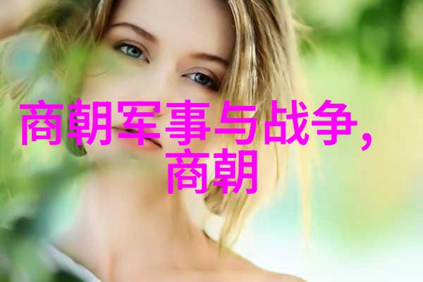 邱道历史长河中的智者之冠十大历史人物中的一员