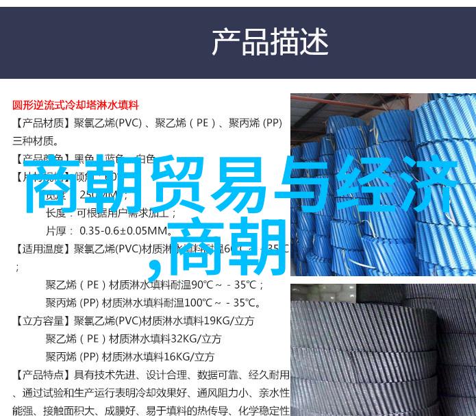 明朝皇帝世系探究揭秘后土之国的君主数量