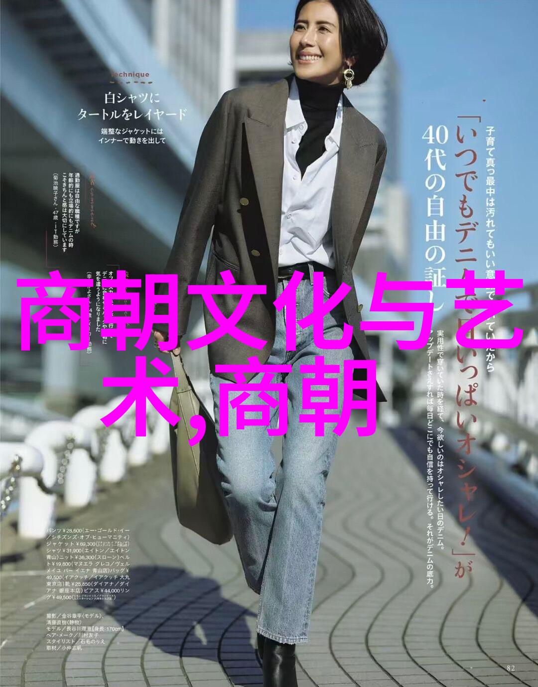 徐志远黄梅戏女驸马的旋律之声在物品间回响