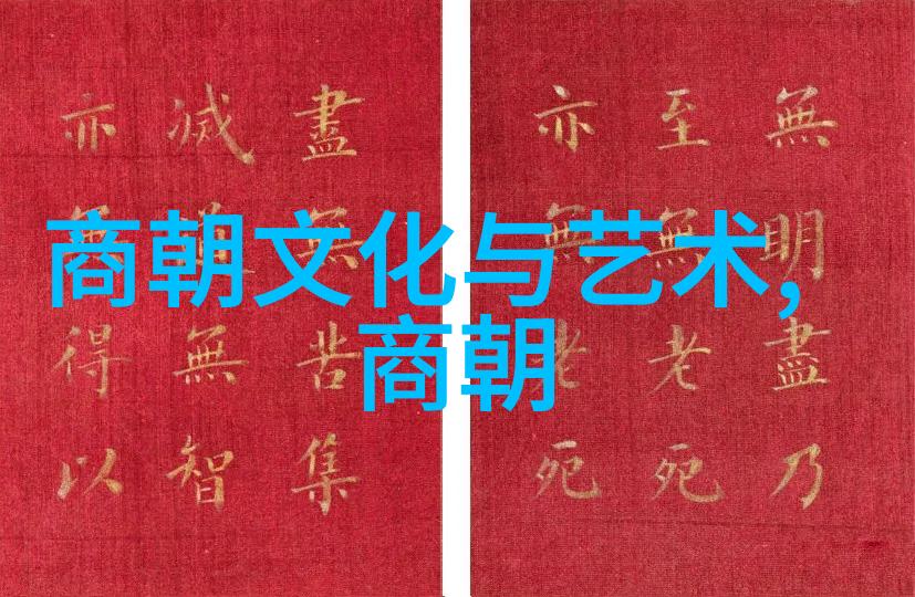 明朝末日盛世沉沦与绝唱