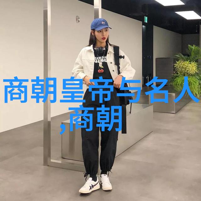 主题我国的第一个啥