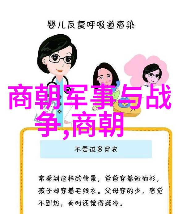 宫廷风云大清朝的隐秘序列