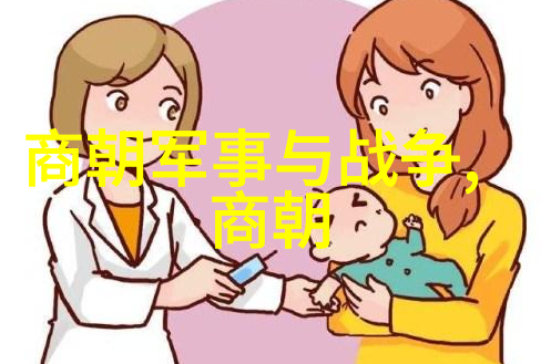 朱家后代短命之谜探寻家族遗憾的深层原因