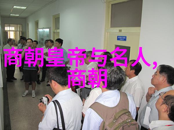 元朝覆灭之谜分裂内忧与外患的致命组合