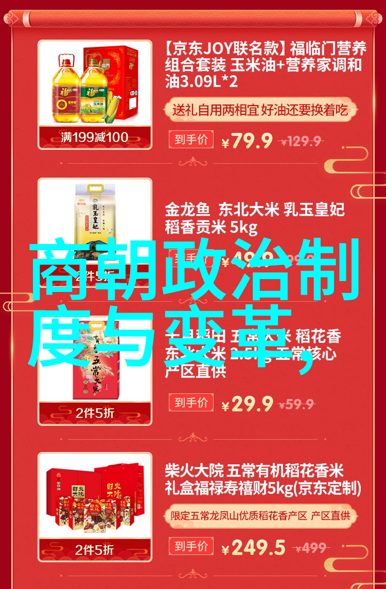 恒河女神与其子印度神话中的山海经故事