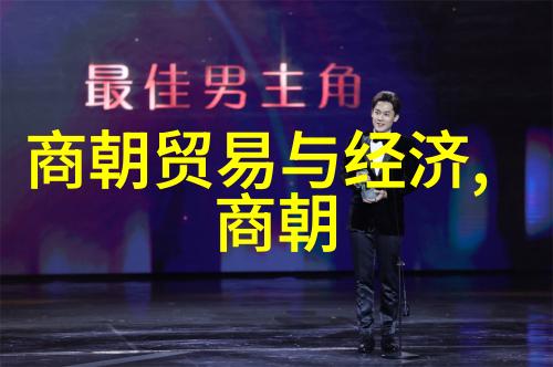 明朝哪些事儿海上丝绸之路探索者们