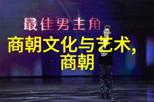 从天顺到光绪满洲八旗制度的演变