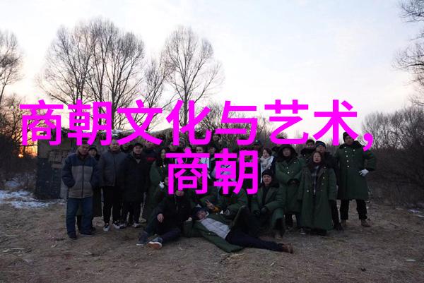 元朝边疆政策边防军事与民政建设