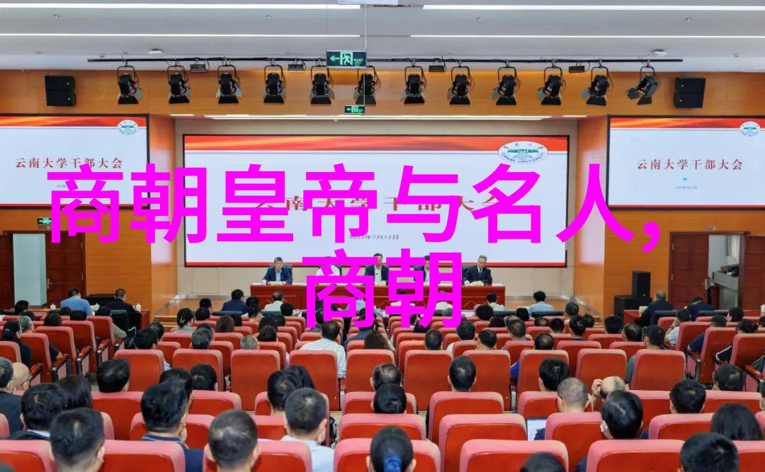 明朝历史看什么书最好探秘明朝那些年我读的经典史书