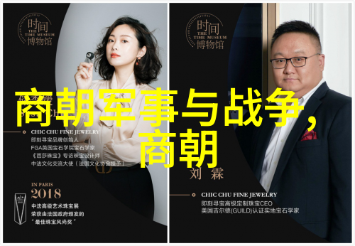 中华军事网站康有为民国思想家与军事理论家