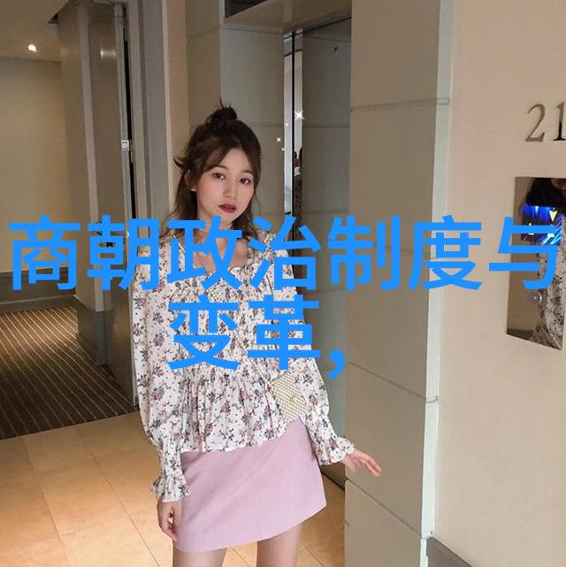 北周禅让之谜杨坚崛起的历史背景与政治策略