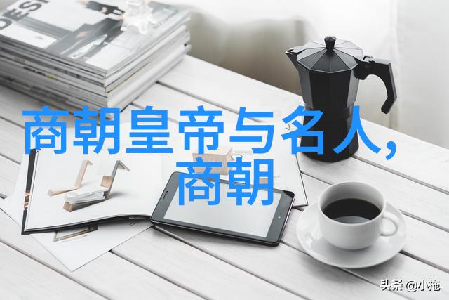 刘备从草鞋匠到昭烈皇帝的自然征程