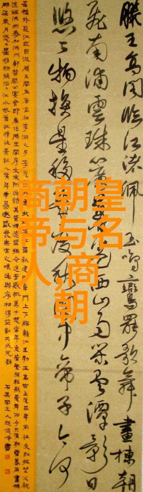 中国古代四大发明中国历史上的杰出技术成就