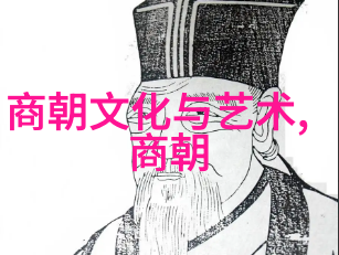 刘伯温的生平简介从乡村少年到状元梦工
