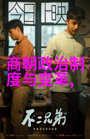 历史趣事-古代中国的月饼传说与中秋节的诞生