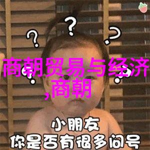 中国最弱三朝唐末的分裂与衰败南宋的边陲挣扎明末的动荡与覆灭