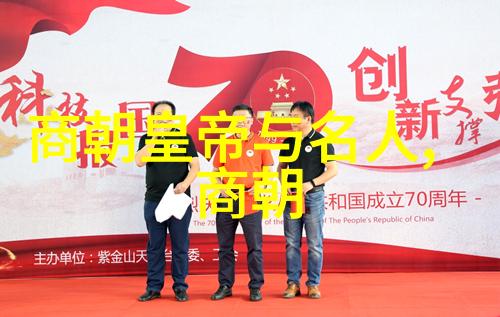 历史人物故事-不屈之心林则徐与虎门销烟