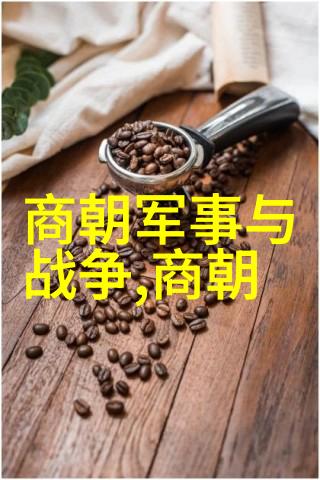 古老国度的名字寻踪