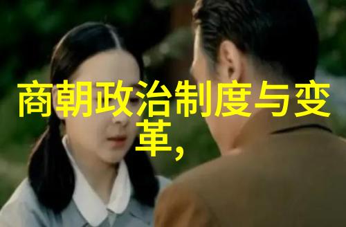 太监与宦官的权力之争