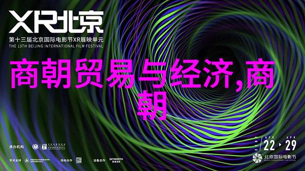 中国古代海上丝绸之路的繁荣明代贸易网络
