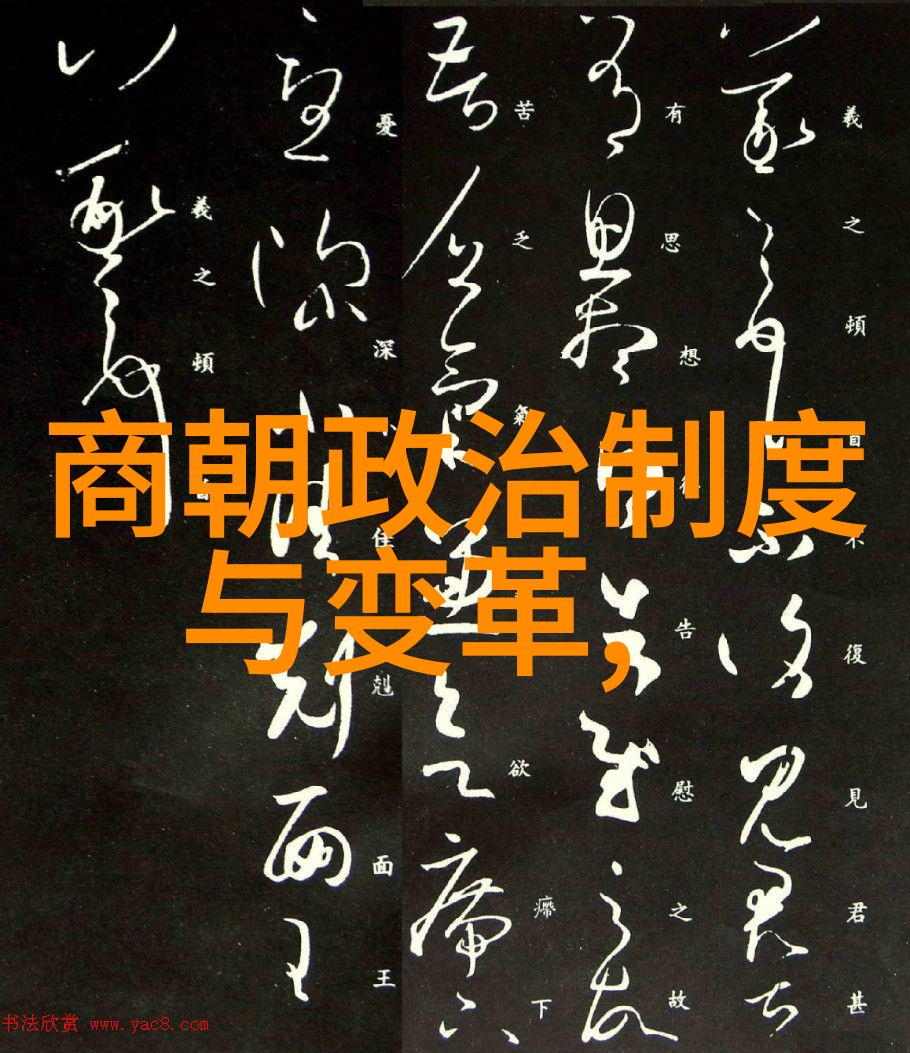 徐寿辉历史的先行者在未来的朝代中他的智慧和勇气将继续激励着后人