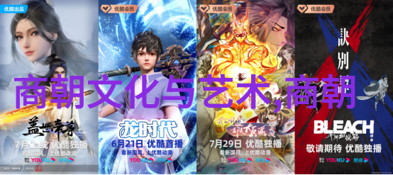 明朝历代帝王名录从洪武到崇禎的皇室贵族