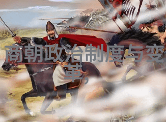 明朝秘密档案揭开皇宫背后的阴谋