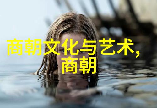 清风徐来探秘明朝那些事儿完整版MP3背后的故事