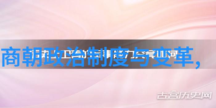 科技进步与国际交流探索唐朝如何成为知识中心