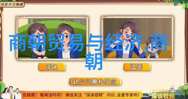 明朝王公贵族爵位等级与继承规则