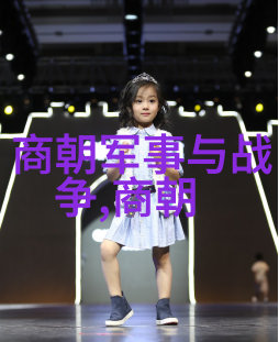 宝宝们一起在办公室里跳支舞活力办公室儿童运动会