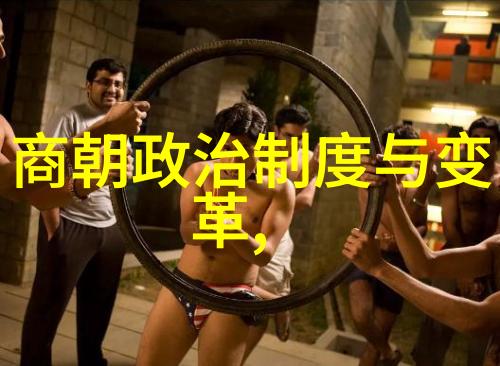 宋朝帝王录龙脉绕心的史诗篇章