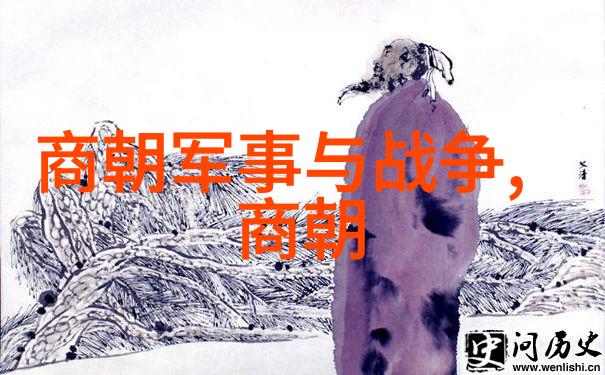 中国历史朝代时间轴 - 时光长河揭秘中国历史上每一个朝代的兴衰