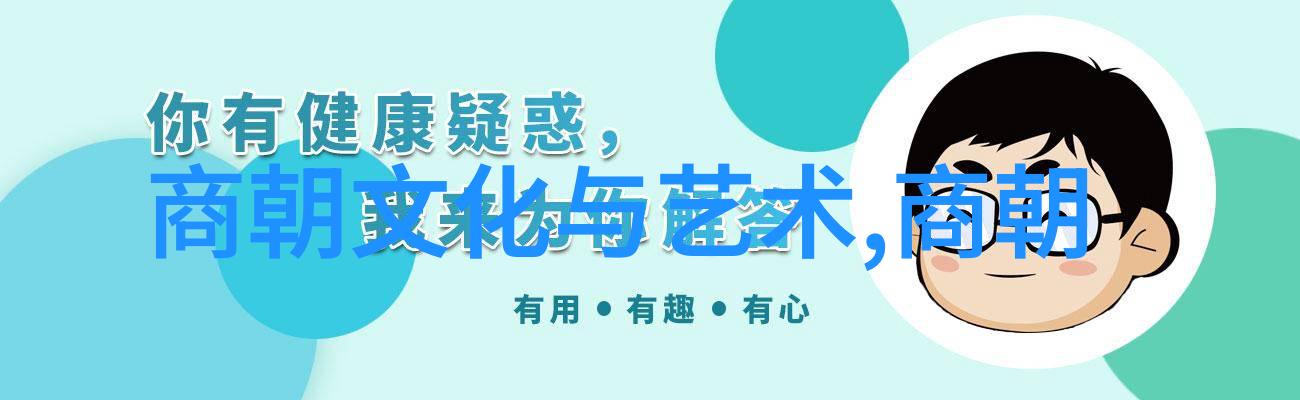 MP3百度网盘里的明代奇人异士谁在幕后编织历史