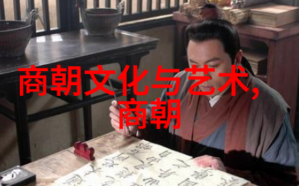 古代辉煌南宋与北宋的历史足迹