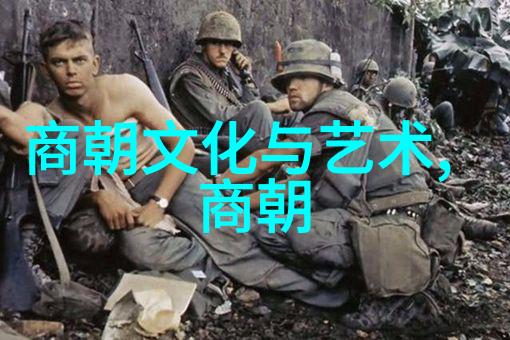明朝历代帝王概览明朝历史上的君主们