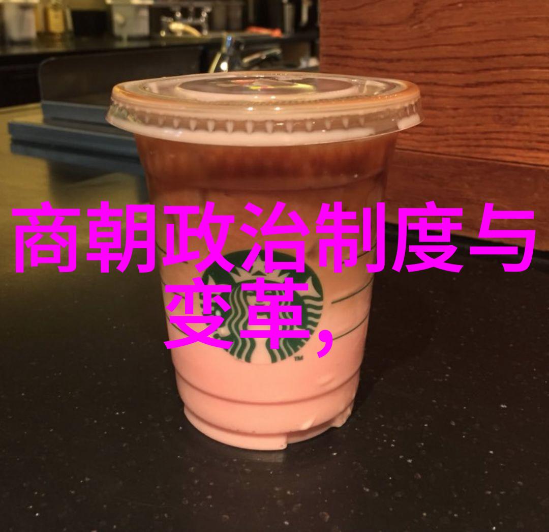 北镇岁月的回响与青春的舞蹈