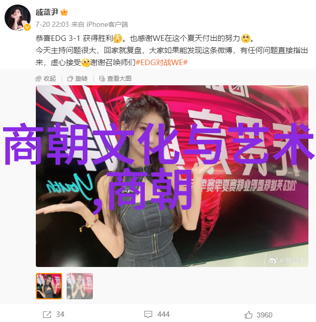 明朝那些事儿经典语录-江山社稷寸土必争解读明朝那些事儿中的权谋哲学