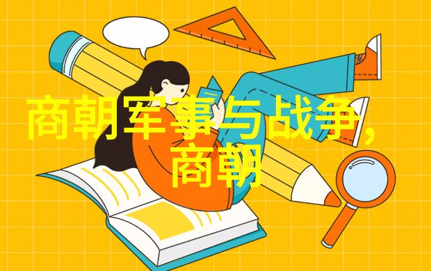 宋朝在世的文化遗产中国古代皇权制度