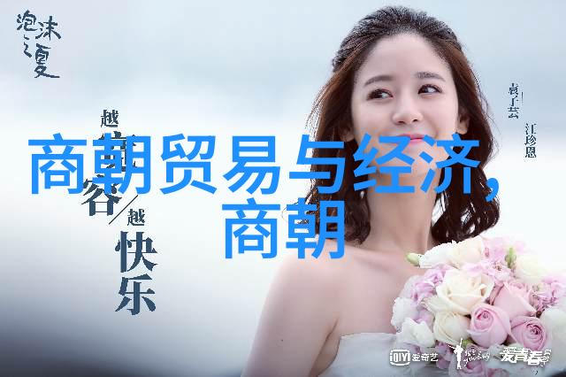 书法之美丰坊故事绘卷