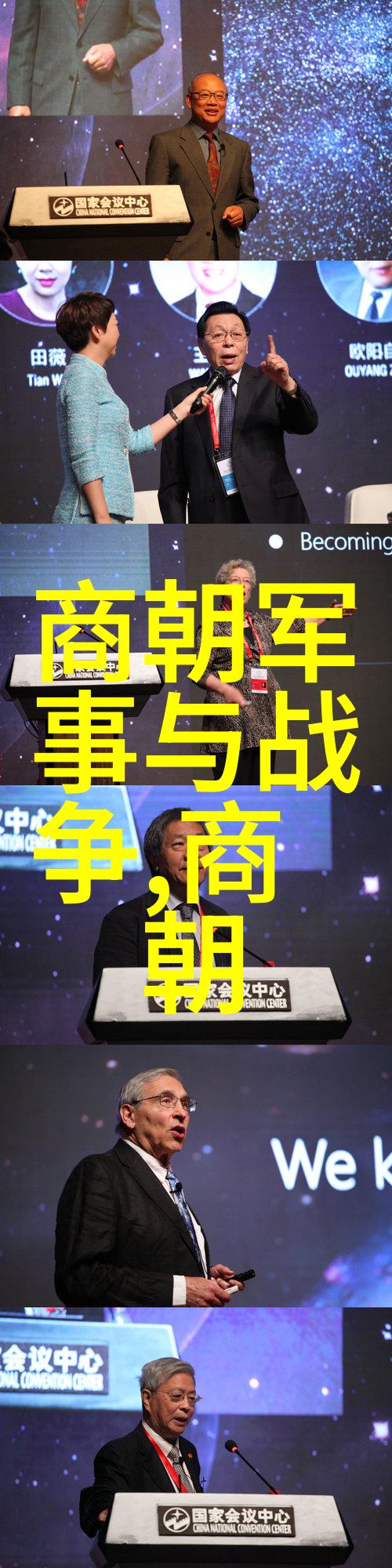 哪位神将能拯救堕落的仙境