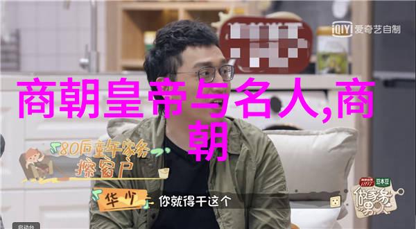 穿越时空的恐怖王朝那些让你笑而不语的史上最可怕朝代