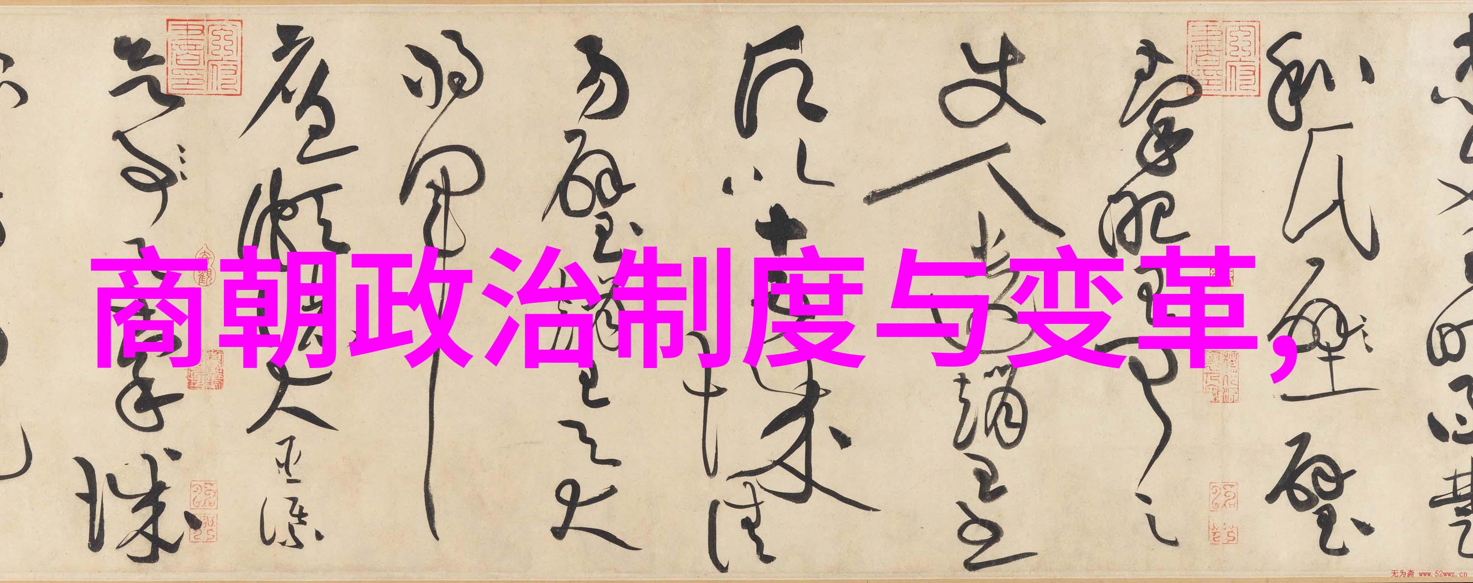 武汉东湖新技术开发区汉八旗第二届理事代表大会打造未来科技与古老武术的奇妙融合
