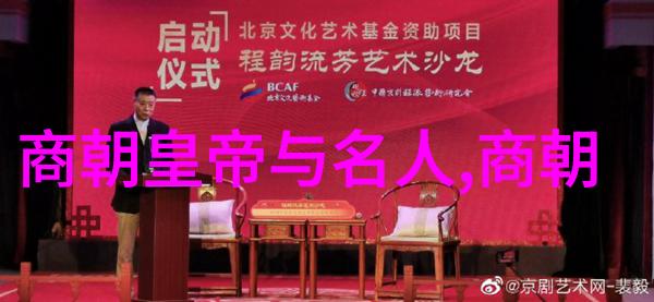 厉鹗国学之谜