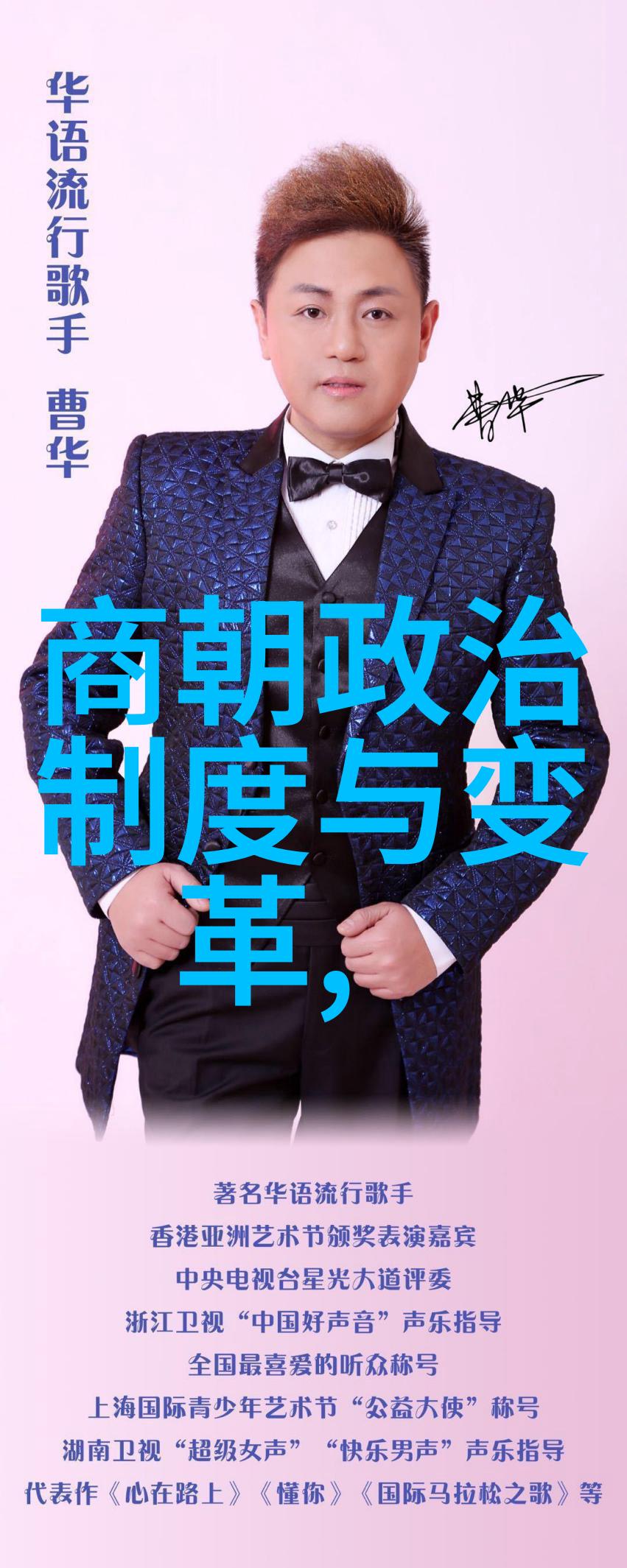 元朝沉浮录探寻大都的末日与蒙古帝国真正灭亡的时刻