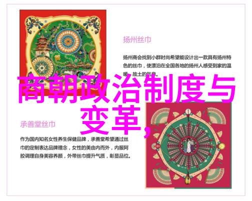 风云变幻中的智者刘伯温的传奇一生
